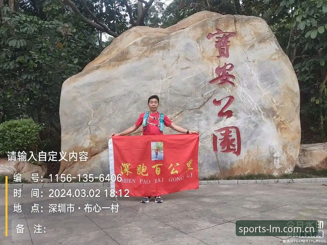 LM体育官方服务安全吗？2024年最新安全防护机制全面解析